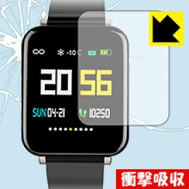 衝撃吸収【 光沢 】保護フィルム Paenoon スマートウォッチ Z12 日本製 自社製造直販