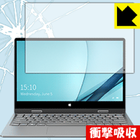 衝撃吸収【 光沢 】保護フィルム BMAX Y11 日本製 自社製造直販