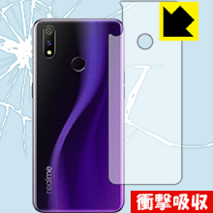 �Ռ��z���y ���� �z�ی�t�B���� OPPO Realme 3 Pro (�w�ʂ̂�) ���{�� ���А�������