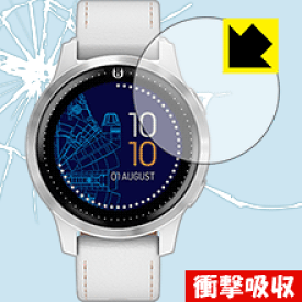 衝撃吸収【 光沢 】保護フィルム ガーミン GARMIN Legacy Saga Rey(レイ) 日本製 自社製造直販