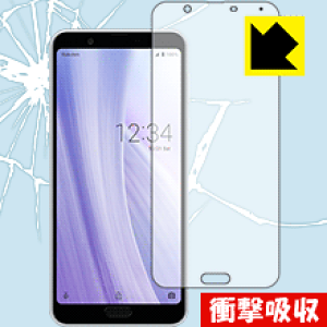 Ռzy  zیtB ANIX AQUOS sense3 plus / sense3 plus TEh (Oʂ̂) { А