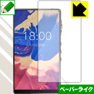 �y�[�p�[���C�N�ی�t�B���� iBasso Audio DX160 (�O�ʂ̂�) ���{�� ���А�������