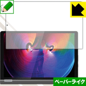 �y�[�p�[���C�N�ی�t�B���� Lenovo Yoga Smart Tab ���{�� ���А�������
