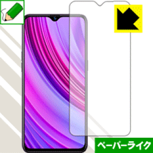 �y�[�p�[���C�N�ی�t�B���� OPPO Realme 3 Pro (�O�ʂ̂�) ���{�� ���А�������