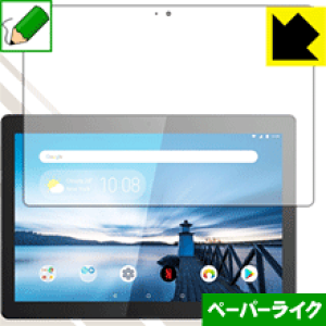 �y�[�p�[���C�N�ی�t�B���� Lenovo Tab M10 ���{�� ���А�������