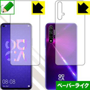 y[p[CNیtB t@[EFC HUAWEI nova 5T (ʃZbg) { А