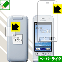 楽天市場】らくらくホン f-01m フィルムの通販