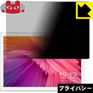Privacy Shield�y �`�����h�~�E���˒ጸ �z�ی�t�B���� Teclast M30 ���{�� ���А�������