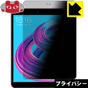 Privacy Shield�y �`�����h�~�E���˒ጸ �z�ی�t�B���� Teclast M89 Pro ���{�� ���А�������