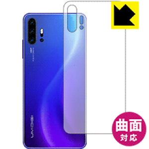 Flexible Shield�y ���� �z�ی�t�B���� UMIDIGI F2 (�w�ʂ̂�) ���{�� ���А�������