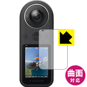 Flexible Shield�y ���� �z�ی�t�B���� KanDao QooCam 8K ���{�� ���А�������