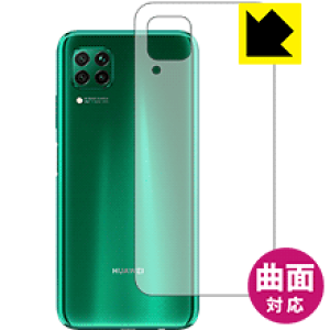 Flexible Shieldy  zیtB t@[EFC HUAWEI nova 7i (wʂ̂) { А