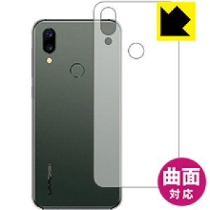 Flexible Shieldy  zیtB UMIDIGI A3S (wʂ̂) { А