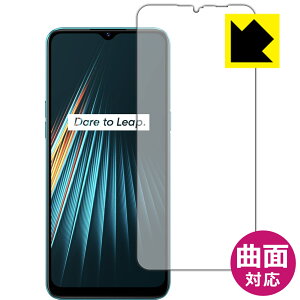Flexible Shield�y ���� �z�ی�t�B���� OPPO Realme 5i ���{�� ���А�������
