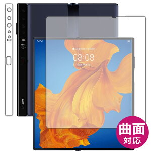 Flexible Shieldy  zیtB t@[EFC HUAWEI Mate Xs (tpEwʃJӕp) { А