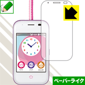 y[p[CNیtB mamorino5 (}[m t@Cu) / ZR݂܂z { А