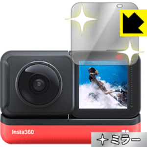 Mirror Shield Insta360 ONE RS / Insta360 ONE R (tp) { А