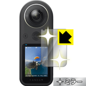 Mirror Shield KanDao QooCam 8K ���{�� ���А�������