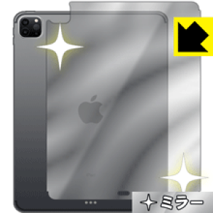 Mirror Shield iPad Pro (12.9C`)(4E2020Nf) wʂ̂ y Wi-Fi + Cellularf z { А