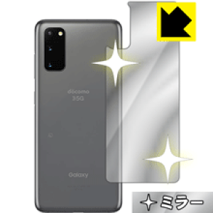 Mirror Shield MNV[ Galaxy S20 5G (wʂ̂) { А