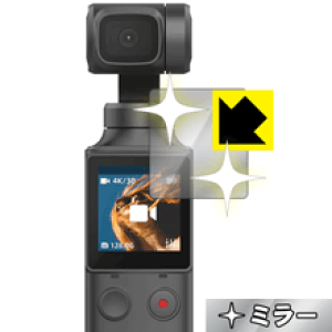 Mirror Shield FIMI PALM { А