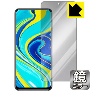 Mirror Shield Xiaomi Redmi Note 9S (Oʂ̂) { А