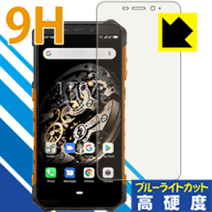 9H���d�x�y �u���[���C�g�J�b�g �z�ی�t�B���� Ulefone Armor X5 ���{�� ���А�������