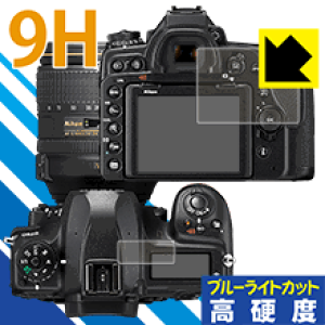 9H���d�x�y �u���[���C�g�J�b�g �z�ی�t�B���� Nikon D780/D750 ���{�� ���А�������