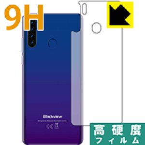 9H���d�x�y ���� �z�ی�t�B���� Blackview A80 Pro (�w�ʂ̂�) ���{�� ���А�������