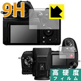 9H高硬度【光沢】保護フィルム Panasonic LUMIX DC-S1H 日本製 自社製造直販