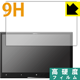 9H高硬度【 光沢 】保護フィルム carrozzeria サイバーナビ AVIC-CL910 日本製 自社製造直販