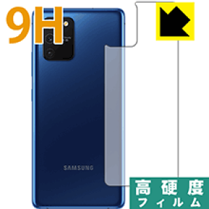 9H���d�x�y ���� �z�ی�t�B���� �M�����N�V�[ Galaxy S10 Lite (�w�ʂ̂�) ���{�� ���А�������