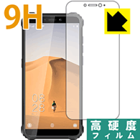9H高硬度【 光沢 】保護フィルム OUKITEL WP5 日本製 自社製造直販