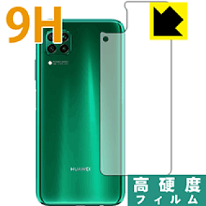 9Hdxy  zیtB t@[EFC HUAWEI nova 7i (wʂ̂) { А