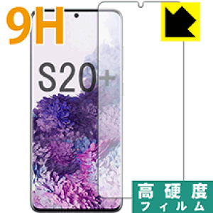 9Hdxy  zیtB MNV[ Galaxy S20+ 5G (Oʂ̂)y wFؑΉ z { А