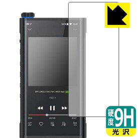 9H高硬度【 光沢 】保護フィルム Fiio M15 (前面のみ) 日本製 自社製造直販