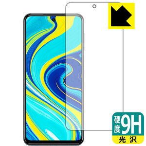 9Hdxy  zیtB Xiaomi Redmi Note 9S (Oʂ̂) { А