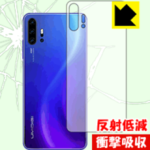 �Ռ��z���y ���˒ጸ �z�ی�t�B���� UMIDIGI F2 (�w�ʂ̂�) ���{�� ���А�������