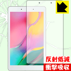 �Ռ��z���y ���˒ጸ �z�ی�t�B���� �M�����N�V�[ Galaxy Tab A 8.0 (2019) SM-T290 (�O�ʂ̂�) ���{�� ���А�������