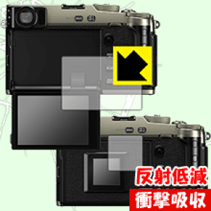 �Ռ��z���y ���˒ጸ �z�ی�t�B���� FUJIFILM X-Pro3 ���{�� ���А�������