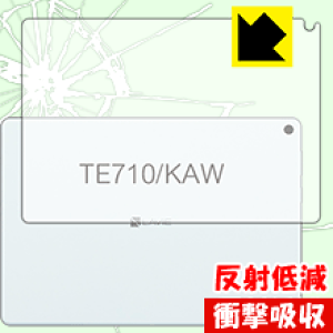 �Ռ��z���y ���˒ጸ �z�ی�t�B���� LAVIE Tab E TE710/KAW (10.1�^���C�h�E2020�N1���������f��) �w�ʂ̂� ���{�� ���А�������