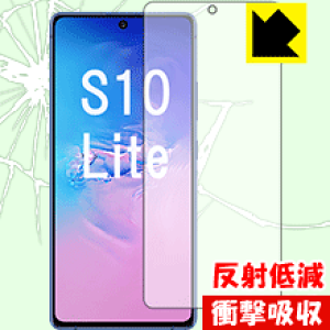 �Ռ��z���y ���˒ጸ �z�ی�t�B���� �M�����N�V�[ Galaxy S10 Lite (�O�ʂ̂�)�y �w��F�ؑΉ� �z ���{�� ���А�������