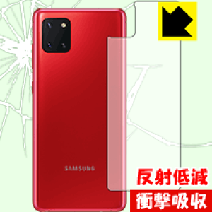Ռzy ˒ጸ zیtB MNV[ Galaxy Note10 Lite (wʂ̂) { А