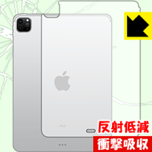 Ռzy ˒ጸ zیtB iPad Pro (11C`)(2E2020Nf) wʂ̂ y Wi-Fif z { А