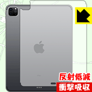 �Ռ��z���y ���˒ጸ �z�ی�t�B���� iPad Pro (12.9�C���`)(��4����E2020�N�������f��) �w�ʂ̂� �y Wi-Fi + Cellular���f�� �z ���{�� ���А�������