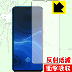 �Ռ��z���y ���˒ጸ �z�ی�t�B���� OPPO Realme X2 Pro (�O�ʂ̂�)�y �w��F�ؑΉ� �z ���{�� ���А�������