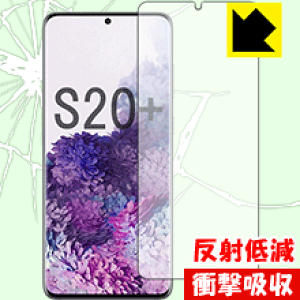 Ռzy ˒ጸ zیtB MNV[ Galaxy S20+ 5G (Oʂ̂)y wFؑΉ z { А
