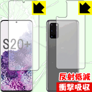 Ռzy ˒ጸ zیtB MNV[ Galaxy S20+ 5G (ʃZbg)y wFؑΉ z { А