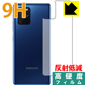 9H���d�x�y ���˒ጸ �z�ی�t�B���� �M�����N�V�[ Galaxy S10 Lite (�w�ʂ̂�) ���{�� ���А�������
