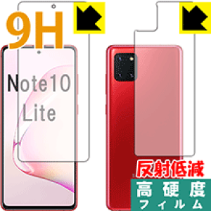 9Hdxy ˒ጸ zیtB MNV[ Galaxy Note10 Lite (ʃZbg)y wFؑΉ z { А